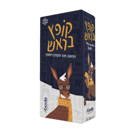 קופץ בראש משחק חשיבה מהירה, של שליפת מילים ויצירתיות.