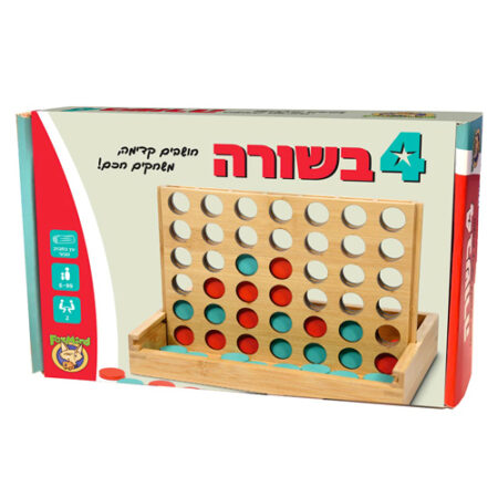 ארבע בשורה במהדורת במבוק יוקרתית.