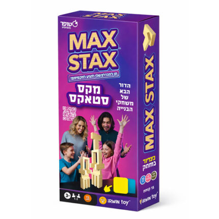 משחק מקס סטאקס אריזת המשחק, חברת סטופר