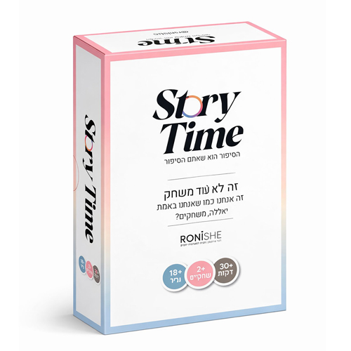 סטורי טיים