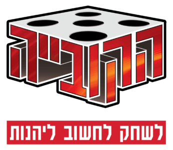 הקוביה משחקים