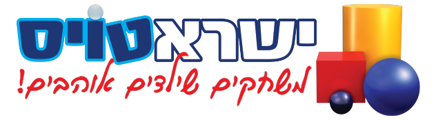 לוגו ישראטויס