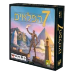 משחק 7 הפלאים אריזת המשחק, חברת הקוביה משחקים