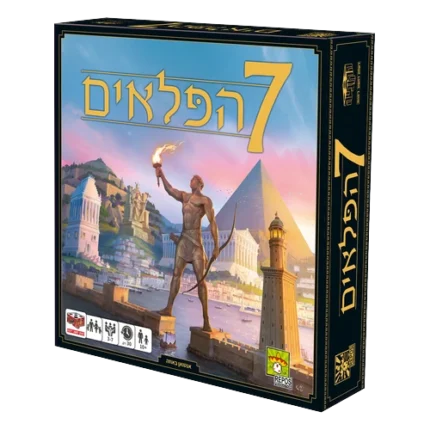 משחק 7 הפלאים אריזת המשחק, חברת הקוביה משחקים