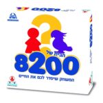 משחק הבית של 8200 אריזת המשחק, חברת קודקוד