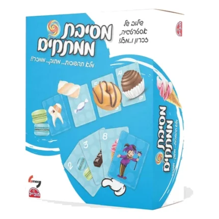 משחק מסיבת ממתקים אריזת המשחק, חברת סמארט זון