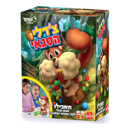 משחק צ'רלי הסנאי אריזת המשחק, חברת סטופר