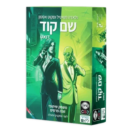 משחק שם קוד דואט אריזת המשחק, חברת הקוביה משחקים