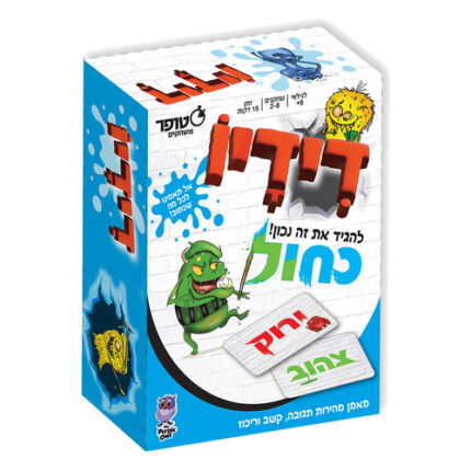 משחק דידיו אריזת המשחק, חברת סטופר