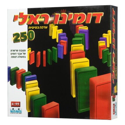 משחק דומינו ראלי 250 חלקים אריזת המשחק, חברת קודקוד