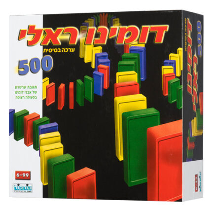 משחק דומינו ראלי 500 חלקים אריזת המשחק, חברת קודקוד