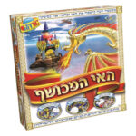 משחק האי המכושף אריזת המשחק, חברת משחקי יצירה