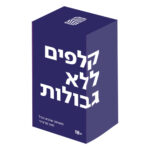 משחק קלפים ללא גבולות אריזת המשחק, חברת סטופר