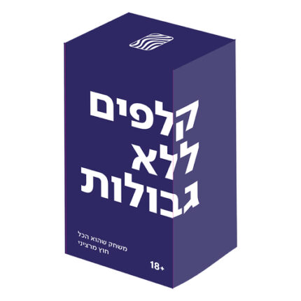 משחק קלפים ללא גבולות אריזת המשחק, חברת סטופר