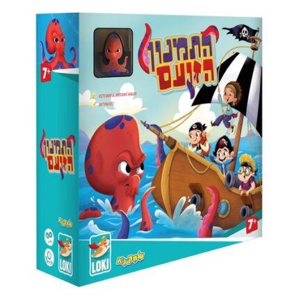 משחק התמנון הזועם אריזת המשחק, חברת לוקי LOKI