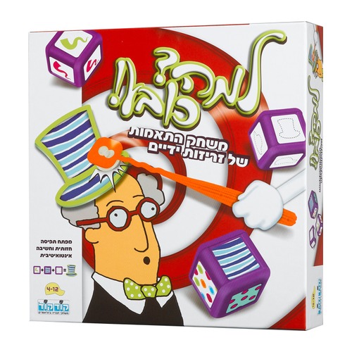 משחק למה כובע אריזת המשחק, חברת קודקוד