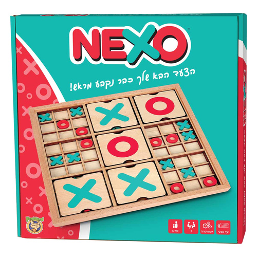 משחק נקסו אריזת המשחק, חברת פוקסמיינד