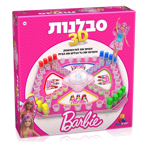 משחק סבלנות תלת מימד ברבי אריזת המשחק, חברת ישראטויס