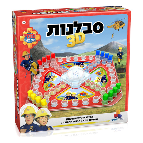 משחק סבלנות תלת מימד סמי הכבאי אריזת המשחק, חברת ישראטויס
