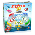משחק סבלנות תלת מימד מטוסי על אריזת המשחק, חברת ישראטויס