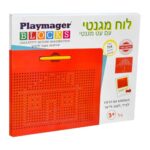 משחק פליימאגר לוח מגנטי עם עט אריזת המשחק, חברת PLAYMAGER