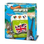 משחק רביעיות דגלים וערי בירה אריזת המשחק, חברת קודקוד