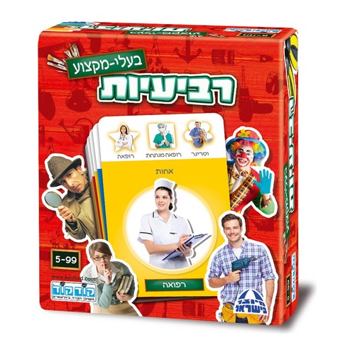 משחק רביעיות בעלי מקצוע אריזת המשחק, חברת קודקוד