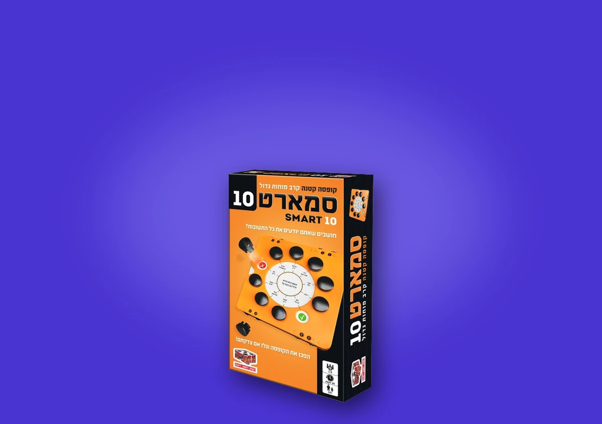 סמארט 10 - משחק הטריוויה, מבצע באתר מיינדקס