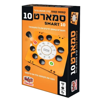 משחק סמארט 10 אריזת המשחק, חברת הקוביה משחקים