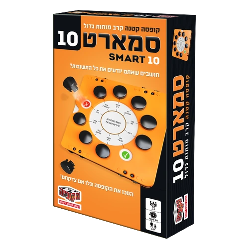 משחק סמארט 10 אריזת המשחק, חברת הקוביה משחקים