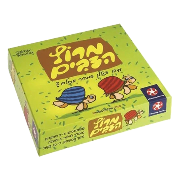 משחק מרוץ הצבים אריזת המשחק, חברת אלפיט