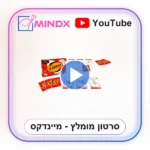 קארמה - סרטון הסבר