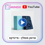 99 דרכים להכיר - סרטון הסבר