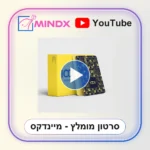 100 אחוז זמן משפחה - סרטון הסבר