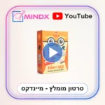 קובי-אות - סרטון הסבר