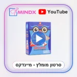 קובי אות אנגלית - סרטון הסבר