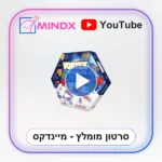מערבולת VORTEX - סרטון הסבר