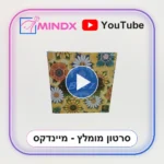 BEEZ בייז - סרטון הסבר