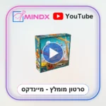 MAN AT WORK על הגובה בנאים בונים - סרטון הסבר