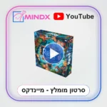 REEF רייף שונית האלמוגים - סרטון הסבר