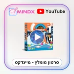 מאסטר קאפקייק - סרטון הסבר