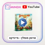 שוק הדרקונים הצף - סרטון הסבר