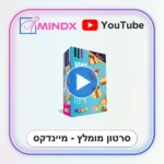 טאקו PARTY - סרטון הסבר