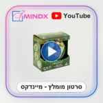 המירוץ למטמון - סרטון הסבר