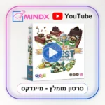 סלייד קווסט Slide Quest משחק שיתוף פעולה - סרטון הסבר