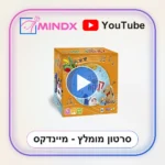 קוקוריקו - סרטון הסבר