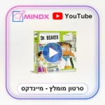 DR BEAKER דר ביקר - סרטון הסבר