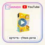 טאקו קידס - סרטון הסבר