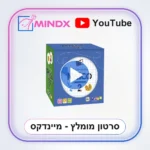 מטיקו שברים - MATICO HALF - סרטון הסבר