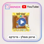 קשר לוגי - סרטון הסבר